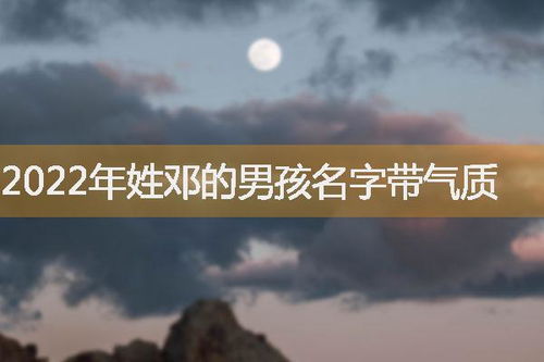 4. 常规流行姓名示例（按音韵层次划分）