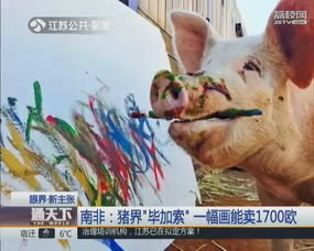 大海水命取名是取好还是带土好？83猪大海水命缺少什么可以改善？