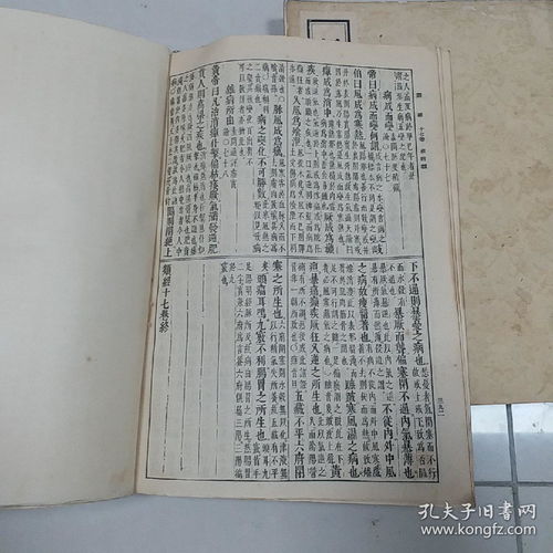 一、 卷六十四总体框架与史料实际价值