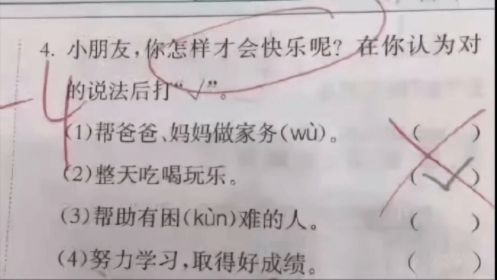 别人知晓我的生辰八字，究竟会带来哪些意想不到的后果呢？