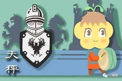 属虎天秤座2026年八月运势具体如何？2026年属虎天秤座运势详细分析是什么？