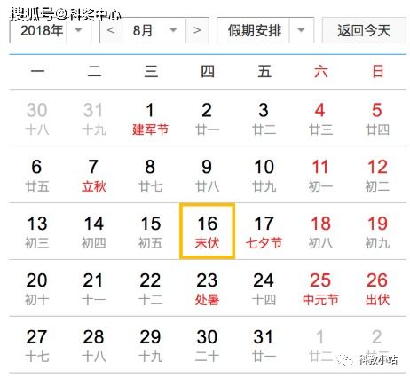 2026年6月黄道吉日具体是哪一天？