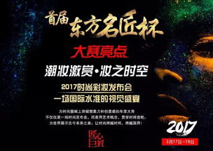 3．龙宇——空间范围拓展之愿景