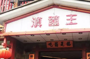 周边环境：除了荒凉还是荒凉