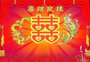 如何根据八字选择结婚吉日，官星吉日对婚姻有何影响？