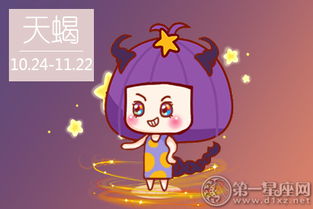 天秤男最宠爱的星座女管家金牛女，是不是他们的完美搭配？