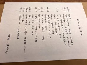 ：从出租屋记忆到荒岛度假村的奢靡议题概述