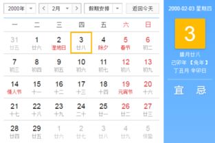 1．背景说明：阴曆体系中的闰月份及其历史持续发展渊源