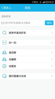 寅虎：木气生发与领导力的强化