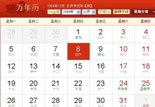 1994年属什么生肖？生肖年划分有何含义？