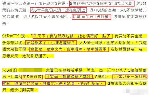 2.2 真诚道歉：以语言与行动双重维度表达悔意