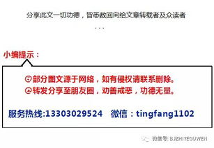 商业风水有哪些注意事项和因素需要考虑？