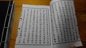 绘制法术化符的程序与要诀