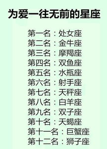 一、 配偶星在八字中的定位与意义