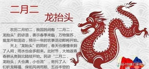 三、 当代庆祝方式及其变迁