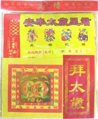 (1) 仪式化解层面：集体拜祭法事科仪设计原则