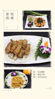 ：吉日择时与粤菜私房宴席的文化内涵