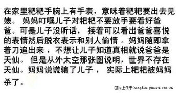 ：较深邃夜幕下的命运交织