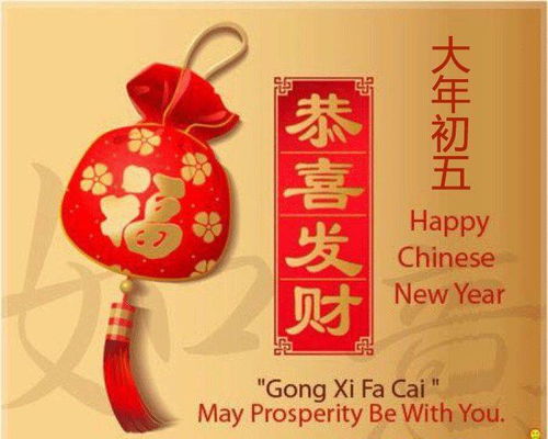 2026年正月女孩适合的吉日是哪一天？正月初五是否为吉日？