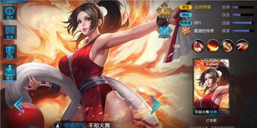 火舞宝宝火光熠熠，你们源自何方，有何神秘传说？