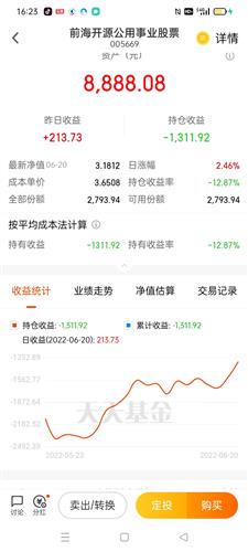 今天最佳吉数是哪几个？请问今日有哪些吉数推荐？