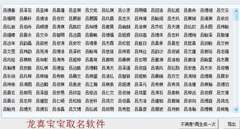 三、  生肖文化的巨大影响力——别跟老天爷对着干