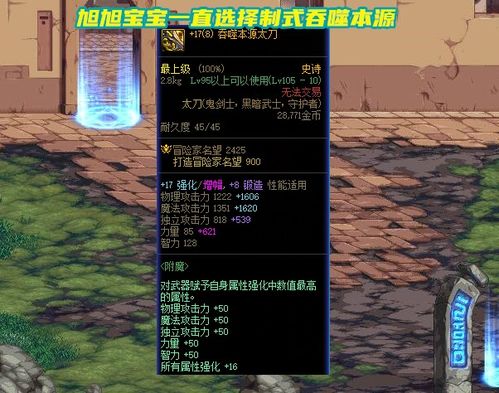 B．符号学视角：为何将其归类于“霸者属性”？