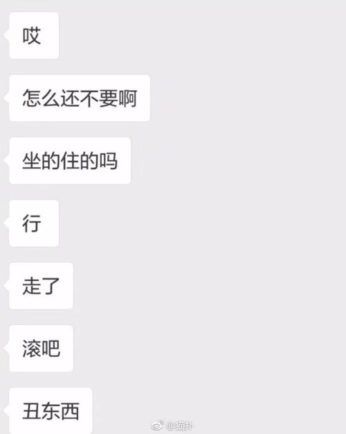 ：数字时代的身份建构与传统玄学的符号学融合