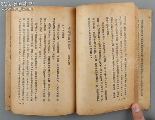 胡公灵签第十八全本内容具体是什么？