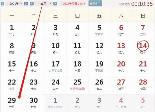 五、4月16日：神奇的一天