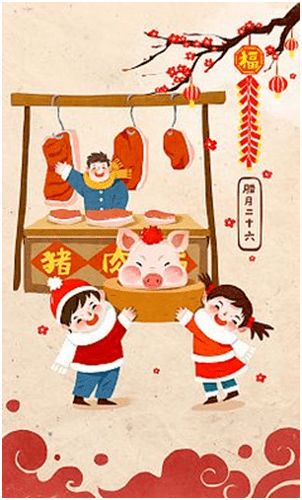 腊月二十六是哪一天，这一天是农历的什么节日？