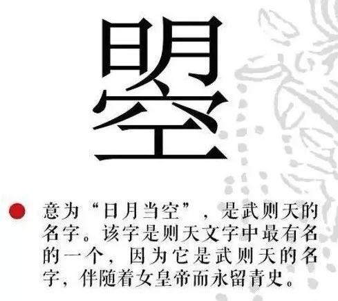 武字辈取名有哪些好字搭配？