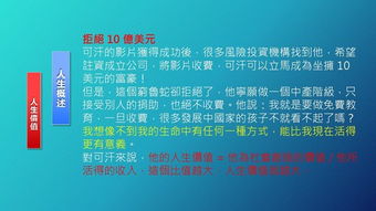 壬干与紫微星四化的启示