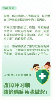 卫生习惯与化妆原则的审美考量