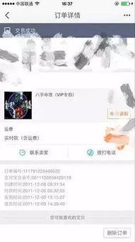 哪个星座分析师的生肖运势测算最准确？女生版排行头条是哪位？