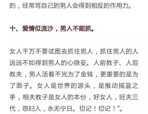 ：关于十个斗之命格的学术探讨