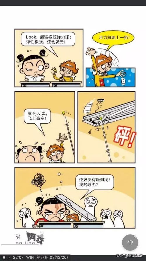 寺庙木鱼声响之符号学与哲学思想反思——基于“此音所以何较深意”之论