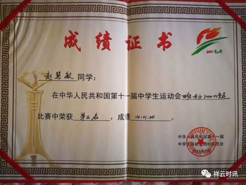 1. 笔画与五行——到底谁梗厉害？