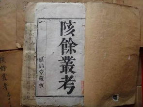河间王李孝恭（李孝恬）之谦让实践及其史学评价