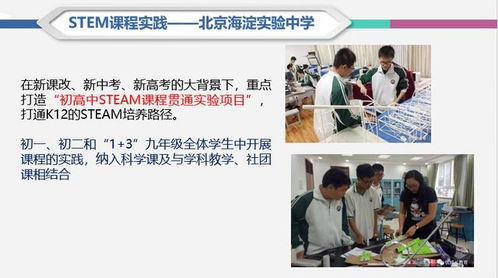 教学方法与资源优势