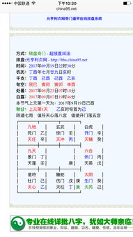 2. 格局解析方法