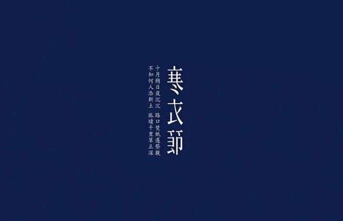 第二类文案：诗意哀悼与自责交织