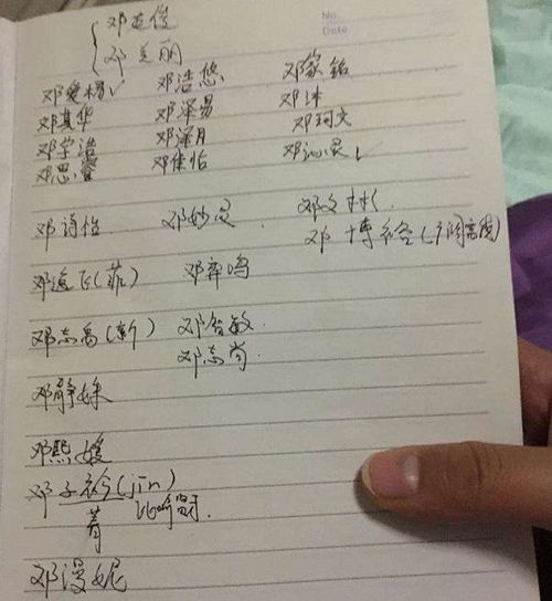 2-2 把《登鹳雀楼》变成闹钟铃声