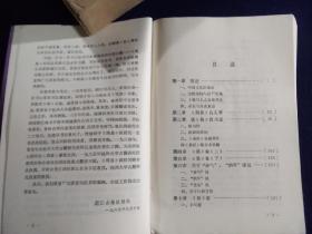 （二）占筮实务模块