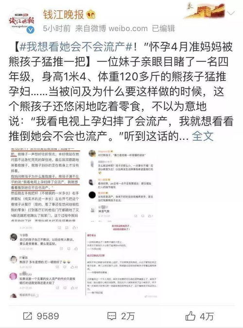 冬至：大器晚成的潜力