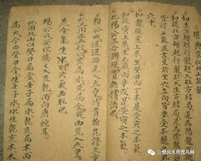 2. 明堂论：气之聚散的空间场域