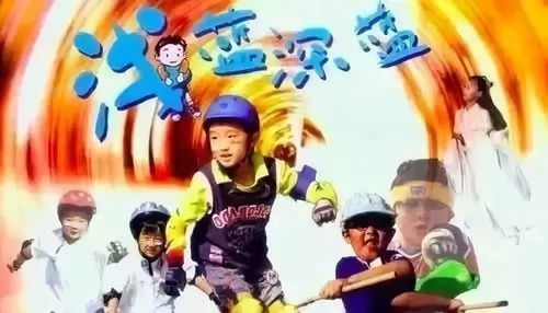 六、轮滑：一场烧钱又令人纠结的冒险