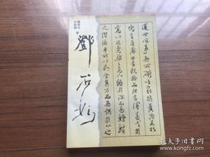 孔子圣签灵签第22签之学术解读