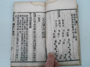 袁天罡称骨书里5两9钱的称骨算命方法具体是怎样的？