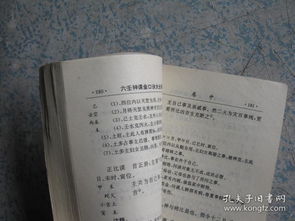 三、 典型案例详析